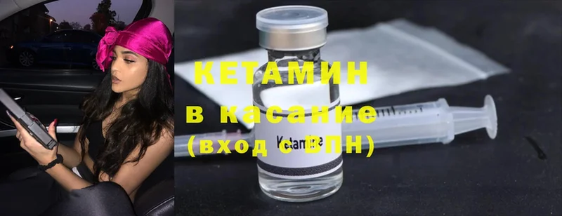 КЕТАМИН ketamine  MEGA ссылки  Братск  сколько стоит 