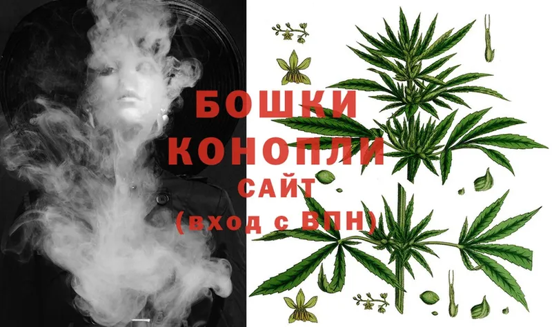 купить   Братск  Бошки марихуана LSD WEED 